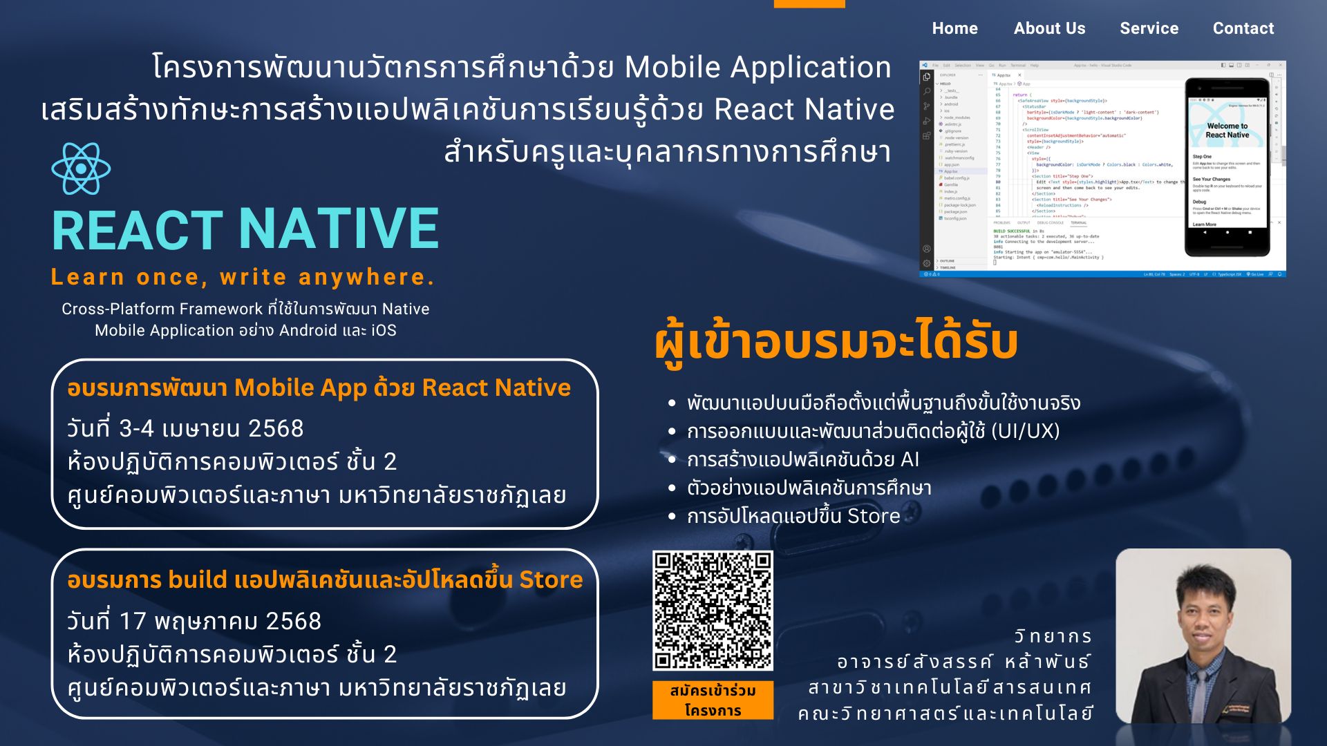 Mobile App Development